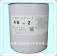 HARMONIC GREASE 4B NO.2 ֬